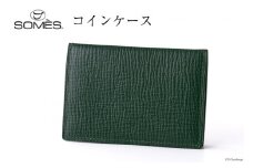 SOMES　OF-04　コインケース（ダークグリーン）[12260280] レビューキャンペーン