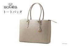 SOMES　JN-12　トートバッグ　（グレージュ）[12260317] レビューキャンペーン