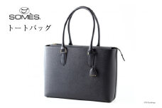 SOMES　JN-12　トートバッグ　（ブラック）[12260316] レビューキャンペーン