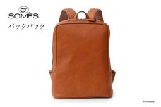 SOMES バックパック ギャロップ （ブラウン） GL-06 [ソメスサドル 北海道 砂川市 12260571] ソメス バッグ リュック リュックサック デイパック メンズ レディース 革 革製品 革鞄 レザー 革バッグ 鞄 かばん ビジネス カジュアル レビューキャンペーン
