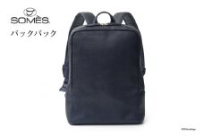 SOMES バックパック ギャロップ （ネイビー） GL-06 [ソメスサドル 北海道 砂川市 12260572] ソメス バッグ リュック リュックサック デイパック メンズ レディース 革 革製品 革鞄 レザー 革バッグ 鞄 かばん ビジネス カジュアル レビューキャンペーン