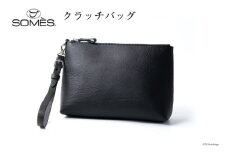 SOMES クラッチ バッグ ジェラード（ブラック）GE-05 [ソメスサドル 北海道 砂川市 12260578] ソメス セカンドバッグ クラッチバッグ メンズ レディース 本革 革 革製品 革鞄 革バッグ 鞄 かばん レザー 黒 レビューキャンペーン