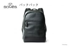 SOMES バックパック プランス （ダークグリーン） PR-25 [ソメスサドル 北海道 砂川市 12260576] ソメス バッグ リュック リュックサック デイパック メンズ レディース 革 革製品 革鞄 レザー 革バッグ 鞄 かばん ビジネス カジュアル レビューキャンペーン