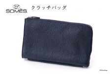 SOMES クラッチ バッグ ギャロップ （ネイビー） GL-07 [ソメスサドル 北海道 砂川市 12260574] ソメス セカンドバッグ クラッチバッグ メンズ レディース 本革 革 革製品 革鞄 革バッグ 鞄 かばん レザー レビューキャンペーン