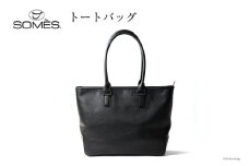 SOMES トートバッグ プランス （ブラック） PR-24 [ソメスサドル 北海道 砂川市 12260580] ソメス バッグ メンズ レディース 本革 革 革製品 鞄 かばん レザー トート 黒 レビューキャンペーン