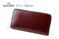 SOMES 財布 メンズ ディアマン DM-01 ラウンド束入れ ブラウン 長財布 本革 [ソメスサドル 北海道 砂川市 12260607-br] ソメス サイフ さいふ 革 レザー コードバン ラウンド ファスナー レビューキャンペーン