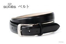 SOMES ベルト 本革 M-05 ラウンド型 （ブラック） [ソメスサドル 北海道 砂川市 12260643-a] ソメス メンズ レディース 革 レザー 革製品 革ベルト バックル 金具 黒 レビューキャンペーン