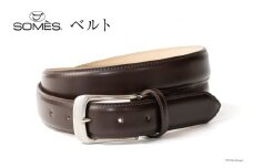 SOMES ベルト 本革 M-05 ラウンド型 （ダークブラウン） [ソメスサドル 北海道 砂川市 12260643-b] ソメス メンズ レディース 革 レザー 革製品 革ベルト バックル 金具 レビューキャンペーン