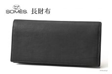 SOMES 財布 PI-25 長財布 (ブラック) [ソメスサドル 北海道 砂川市 12260644-a] ソメス サイフ さいふ メンズ レディース 本革 革 レザー 革製品 薄い 薄型 薄 黒 ブラック レビューキャンペーン