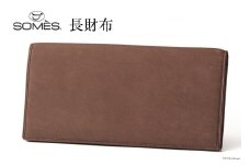 SOMES 財布 PI-25 長財布 (ダークブラウン) [ソメスサドル 北海道 砂川市 12260644-b] ソメス サイフ さいふ メンズ レディース 本革 革 レザー 革製品 薄い 薄型 薄 レビューキャンペーン