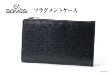 SOMES 財布 メンズ OF-07 フラグメントケース (ブラック) [ソメスサドル株式会社 北海道 砂川市 12260648-a] ソメス サイフ さいふ 本革 革 レザー 革製品 二つ折り カード カード入れ スマート 薄い 薄型 薄 コンパクト 黒 レビューキャンペーン