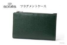 SOMES 財布 メンズ OF-07 フラグメントケース (ダークグリーン) [ソメスサドル株式会社 北海道 砂川市 12260648-b] ソメス サイフ さいふ 本革 革 レザー 革製品 二つ折り カード カード入れ 薄い 薄型 薄 コンパクト レビューキャンペーン