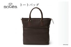 SOMES トートバッグ キャバレッティ （チョコブラウン） CI-01 [ソメスサドル 北海道 砂川市 12260672] ソメス バッグ メンズ レディース 本革 革 革製品 鞄 かばん レザー トート 肩掛け 斜めがけ レビューキャンペーン