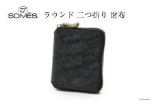 SOMES ラウンド 二つ折り 財布 (ブラック) WF-27 [ソメスサドル 北海道 砂川市 12260677-a] ソメス メンズ レディース ウォレット さいふ サイフ 本革 革 革製品 革財布 レザー 黒 レビューキャンペーン