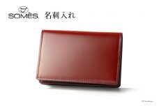 SOMES 名刺入れ (ダークブラウン) HV-23 [ソメスサドル 北海道 砂川市 12260725-b] ソメス カードケース カード メンズ レディース 本革 革 革製品 シンプル コードバン 馬革 レビューキャンペーン