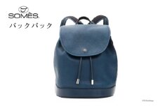 SOMES バックパック （ブルー）RE-37 [ソメスサドル 北海道 砂川市 12260753-a] ソメス リュック リュックサック レディース レザー 本革 革 革製品 革鞄 革バッグ 鞄 かばん レビューキャンペーン