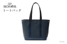 SOMES トートバッグ （ブルー）RE-34 [ソメスサドル 北海道 砂川市 12260755-a] ソメス レディース トート レザー 本革 革 革製品 革鞄 革バッグ 鞄 かばん レビューキャンペーン