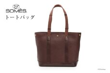 SOMES トートバッグ （ブラウン）RE-34 [ソメスサドル 北海道 砂川市 12260755-b] ソメス レディース トート レザー 本革 革 革製品 革鞄 革バッグ 鞄 かばん レビューキャンペーン