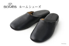 SOMES ルームシューズ （ブラック）DU-41 [ソメスサドル 北海道 砂川市 12260758-b] ソメス スリッパ メンズ レディース レザー 本革 革 革製品 レビューキャンペーン