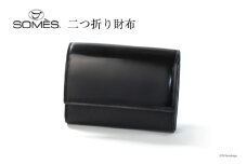 SOMES 二つ折り財布 （ブラック）FC-02 [ソメスサドル 北海道 砂川市 12260759-b] ソメス 財布 メンズ レディース 二つ折り 二つ折 本革 革 革製品 レザー ウォレット サイフ さいふ レビューキャンペーン