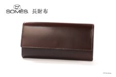 SOMES 長財布 （ブラウン）FC-01 [ソメスサドル 北海道 砂川市 12260760-a] ソメス 革財布 財布 メンズ レディース 本革 革 革製品 レザー ウォレット サイフ さいふ レビューキャンペーン