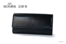 SOMES 長財布 （ブラック）FC-01 [ソメスサドル 北海道 砂川市 12260760-b] ソメス 革財布 財布 メンズ レディース 本革 革 革製品 レザー ウォレット サイフ さいふ レビューキャンペーン