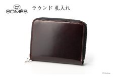 SOMES 財布 ラウンド 札入れ （ブラウン）DM-09 [ソメスサドル 北海道 砂川市 12260761-a] ソメス 革財布 財布 メンズ レディース 本革 革 革製品 レザー 二つ折り 二つ折 ウォレット サイフ さいふ レビューキャンペーン