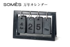 SOMES 万年カレンダー （ネイビー）DU-30-ro [ソメスサドル 北海道 砂川市 12260810-b] ソメス カレンダー 卓上 本革 革 革製品 レザー somes saddle レビューキャンペーン