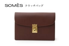 SOMES クラッチバッグ （ブラウン）EX-32 [ソメスサドル 北海道 砂川市 12260823-a] ソメス バッグ セカンドバッグ メンズ 本革 革 革製品 革鞄 革バッグ レザー somes saddle レビューキャンペーン