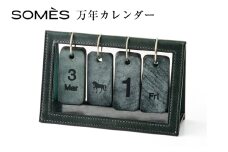 SOMES 万年カレンダー （グリーン）DU-30-ro [ソメスサドル 北海道 砂川市 12260810-a] ソメス カレンダー 卓上 本革 革 革製品 レザー somes saddle レビューキャンペーン