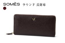SOMES ラウンド 長財布 （ブラウン）PT-81 [ソメスサドル 北海道 砂川市 12260814-a] ソメス 財布 ラウンドファスナー メンズ レディース 本革 革 革製品 革財布 レザー ウォレット サイフ さいふ somes saddle レビューキャンペーン