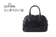 SOMES ER-56 2WAY ミニボストン M (ブラック) [ソメスサドル 北海道 砂川市 12260860] バッグ ボストンバッグ ショルダーバッグ レザー 本革 牛革 皮 鞄 かばん