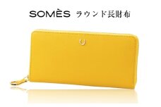 SOMES PT-71 ラウンド長財布 (イエロー) [ソメスサドル 北海道 砂川市 12260858] 財布 サイフ さいふ 革 レザー ラウンド ファスナー  ラウンド 長財布 本皮 牛皮 イエロー レビューキャンペーン
