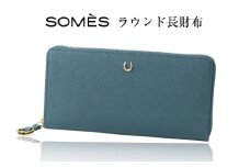 SOMES PT-71 ラウンド長財布 (ブルー) [ソメスサドル 北海道 砂川市 12260857] 財布 サイフ さいふ 革 レザー ラウンド ファスナー  ラウンド 長財布 本皮 牛皮 ブルー レビューキャンペーン