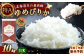北海道産 ゆめぴりか 10kg 五つ星お米マイスター監修(深川産)