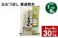 【6回定期便】北海道深川産 ななつぼし(普通精米) 5kg