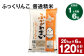 6回定期便】北海道深川産 ふっくりんこ(普通精米) 20kg(5kg×4袋)