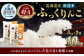 《令和6年産 先行予約》北海道深川産 ふっくりんこ(無洗米) 10kg(5kg×2袋)
