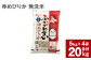 《令和6年産 先行予約》北海道深川産 ゆめぴりか(無洗米) 20kg(5kg×4袋)