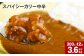 スパイシーカリー中辛(レトルト) 300g×12袋