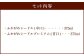 ふかがわシードルプレミアム 飲み比べセット(375ml×合計2本)
