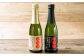 ふかがわシードルプレミアム 飲み比べセット(375ml×合計2本)