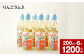 りんごラムネ 200ml×6本セット