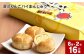 深川りんごパイまんじゅう 8個入り×2箱セット