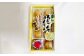 深川りんごパイまんじゅう 8個入り×2箱セット