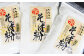 深川産 そば粉 500g×3袋