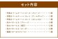 北いち輪の「バウムクーヘンとオリジナル焼菓子」詰め合わせ