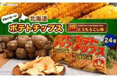 北海道ポテトチップス 焼きとうもろこし味(70g×24袋)