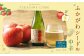 北海道深川市産りんご使用 果実酒 ふかがわシードル 飲みきりサイズ＜中口＞ 200ml×12本セット
