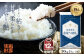 【12ヶ月定期便】令和5年産 北海道産 ななつぼし(精米) 10kg 五つ星お米マイスター監修